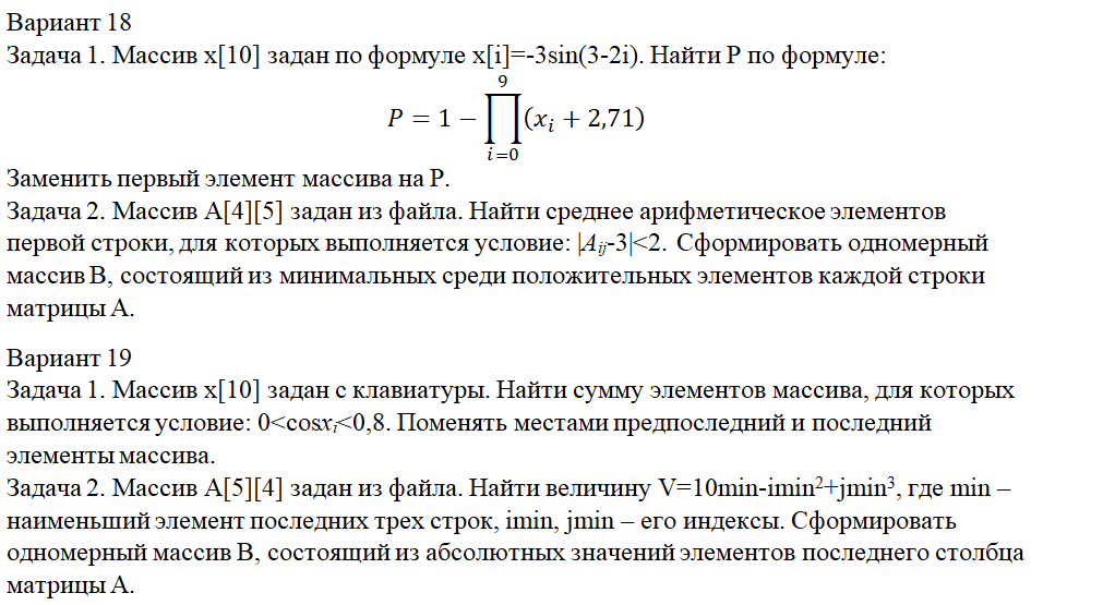 Найти сумму элементов одномерного массива. Размер произвольный. Элементы вводятся с клавиатуры.