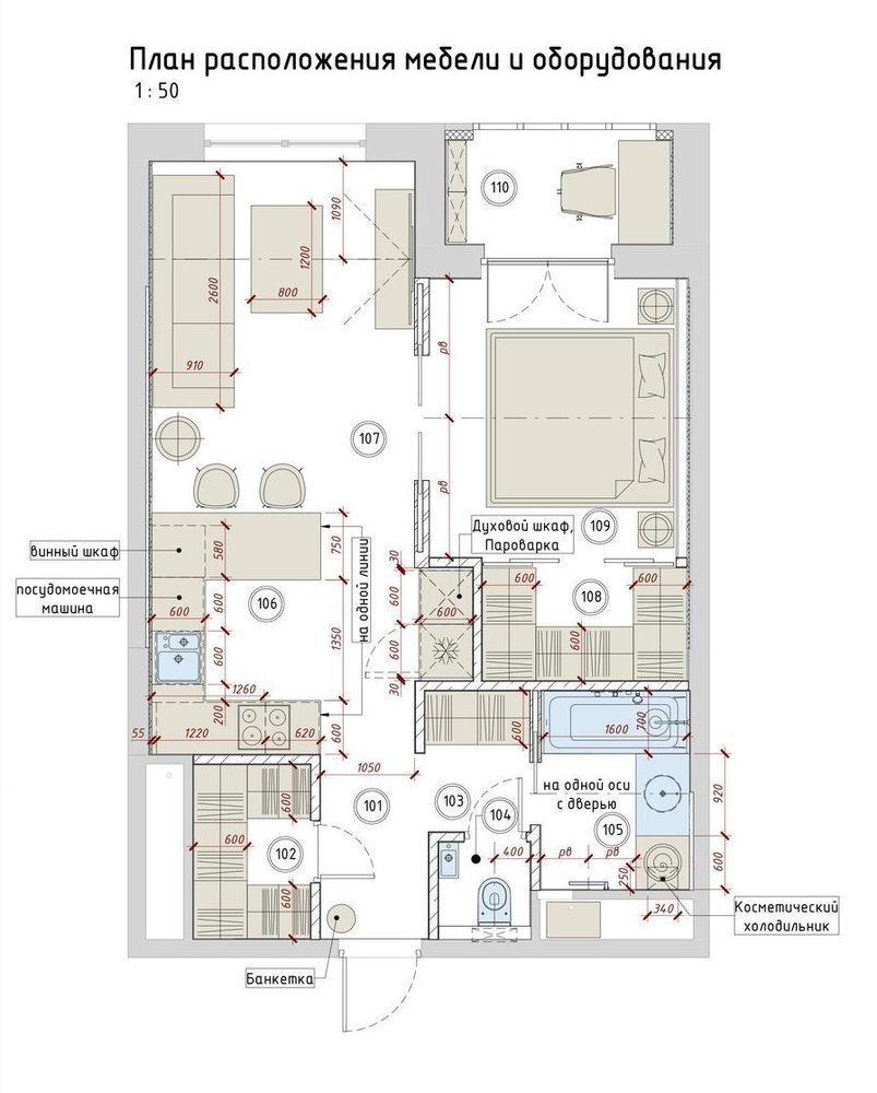 Планировку создавали с нуля. Сформировали объединённую кухню-гостиную, изолированную спальню и раздельный санузел. Помимо этого запланировали много ниш для систем хранения, в том числе и для двух гардеробных.