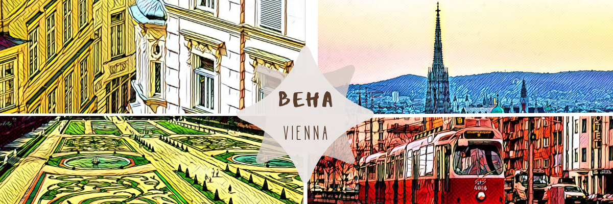 Коллаж автора