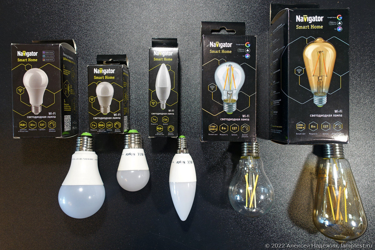 Продолжаю тестировать и изучать "умные" лампы, управляемые по Wi-Fi.
Компания Navigator выпускает пять моделей умных ламп, а также светильник и прожектор. Я протестировал все лампы.