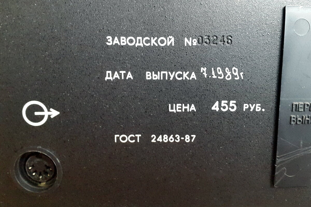 Схема рапри 102с