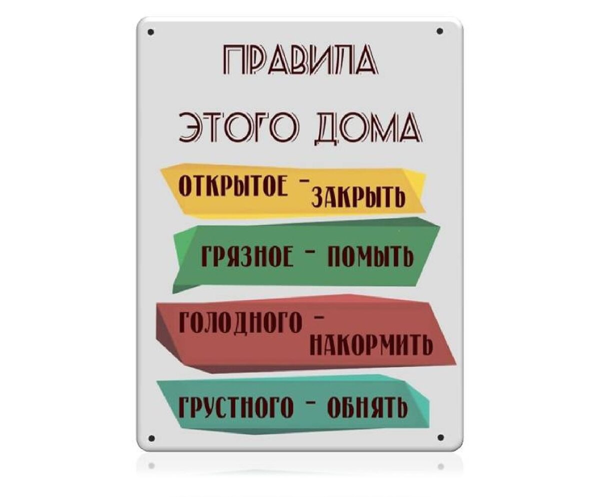 Мужик в трусах и стульчак, чужой дом-чужие правила | Территория сарказма |  Дзен