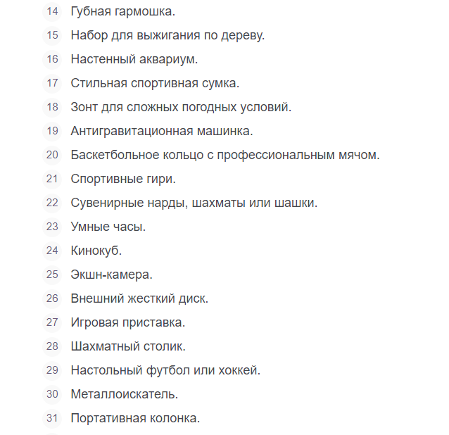 Вот еще примеры из интернета
