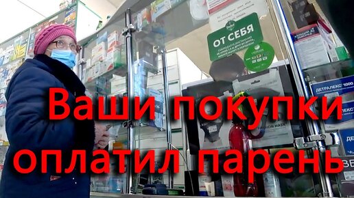 Скидки на лекарства пенсионерам