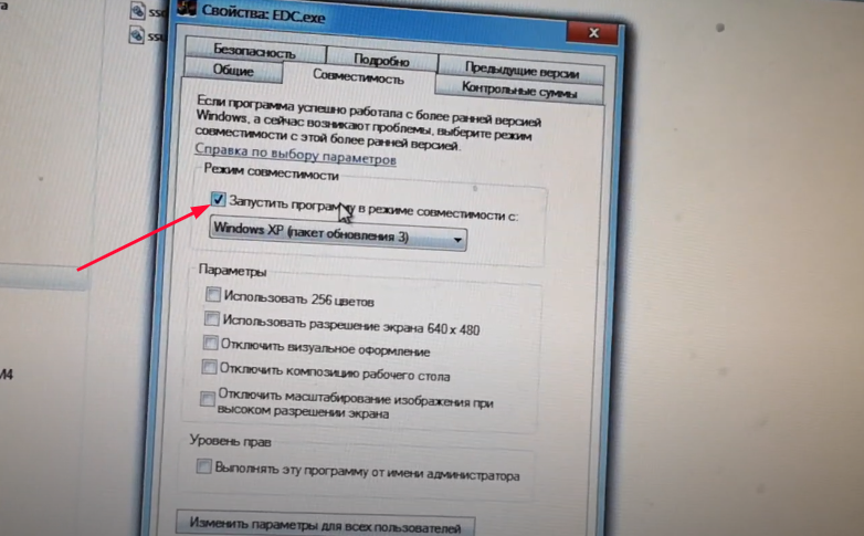 Здесь теперь выбираем пункт Fuser (термоузел) и нажимаем кнопку Enter.