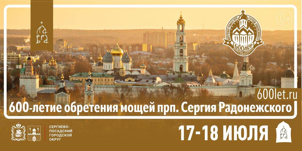 Источник фото: телеканал «360»📷
