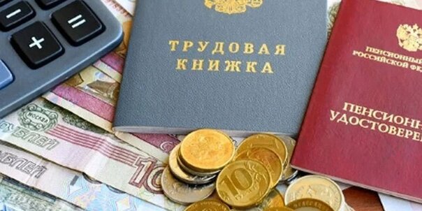 С 1 августа 2022 года власти проиндексируют пенсии работающим и неработающим пенсионерам. Об этом сообщили в Пенсионном фонде России.