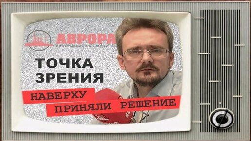 Геостратег школьников дзен