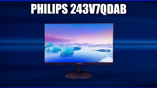 Монитор Philips 243V7QDAB