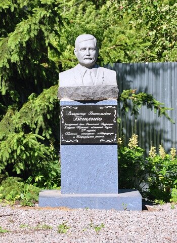 Фото отсюда: https://www.bogoroditsk.ru/view.php?tp=998&r=73