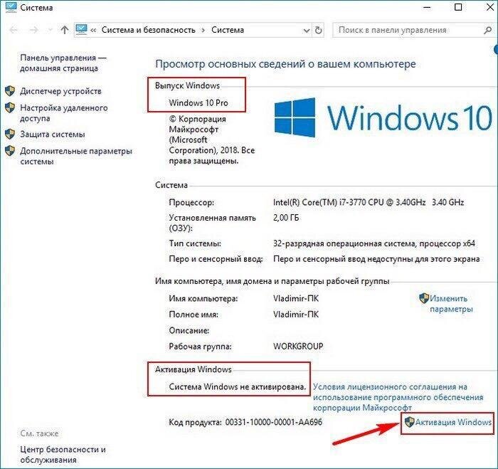 Как восстановить удаленные файлы/папки с рабочего стола в Windows 10/7?