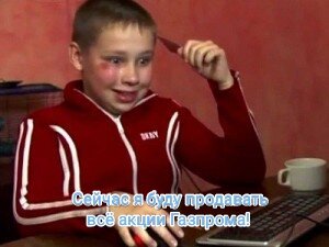 Типичный обиженный инвестор-долгосрочник, наверное. 