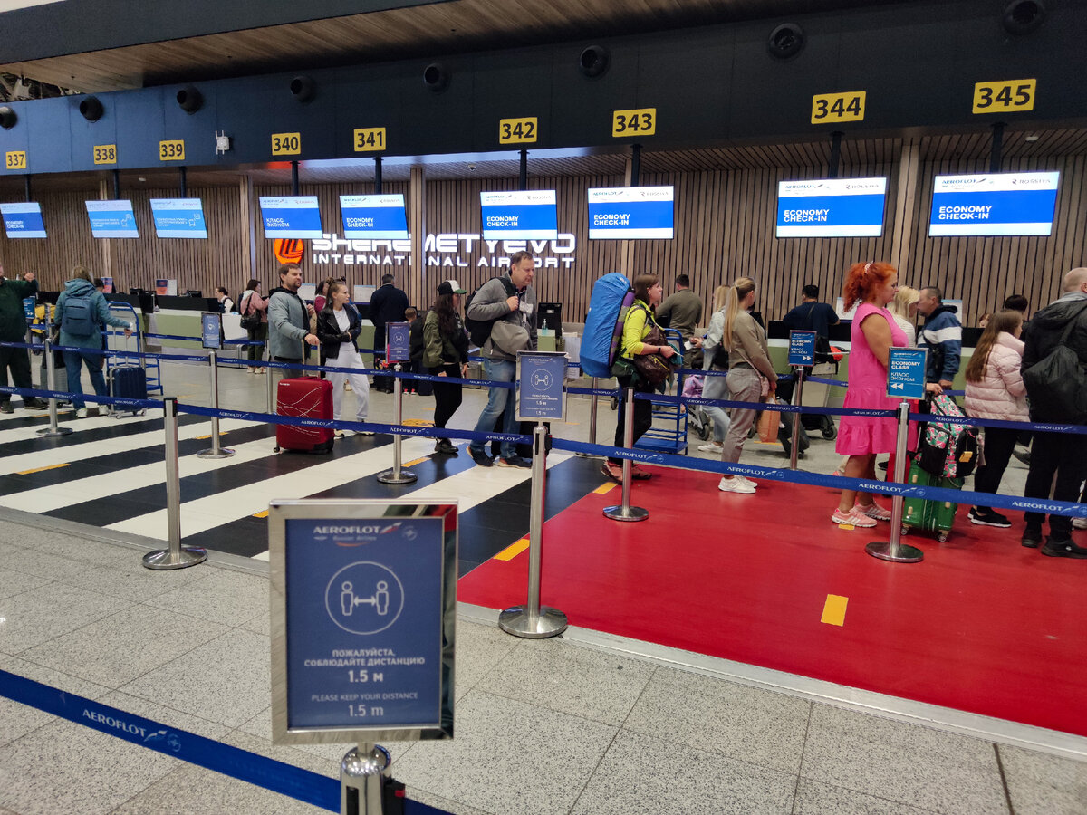 Очередь на регистрацию