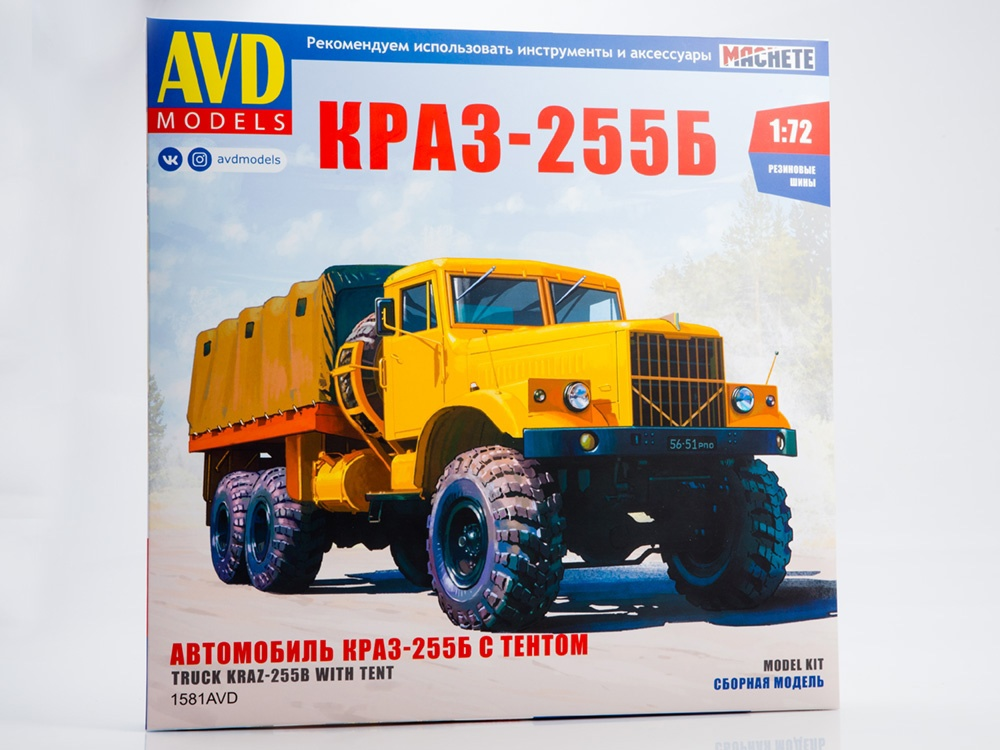 Новая модель Red Iron Models по артам Ткаченко, гражданка от AVD, вертушки от ТАКОМ и другие новости моделизма.