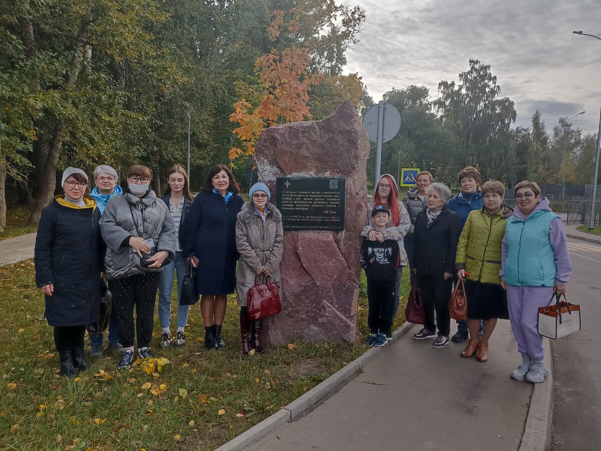 Общественники Щербинки у памятного камня.