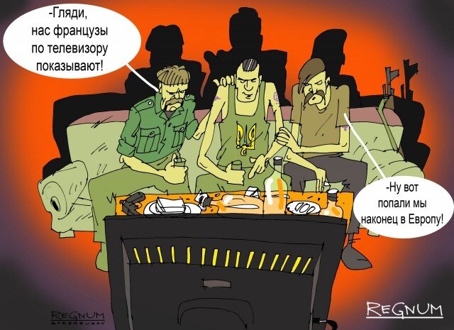    Почти европейцы Александр Горбаруков © ИА REGNUM