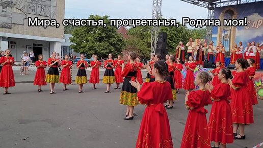 Край родной