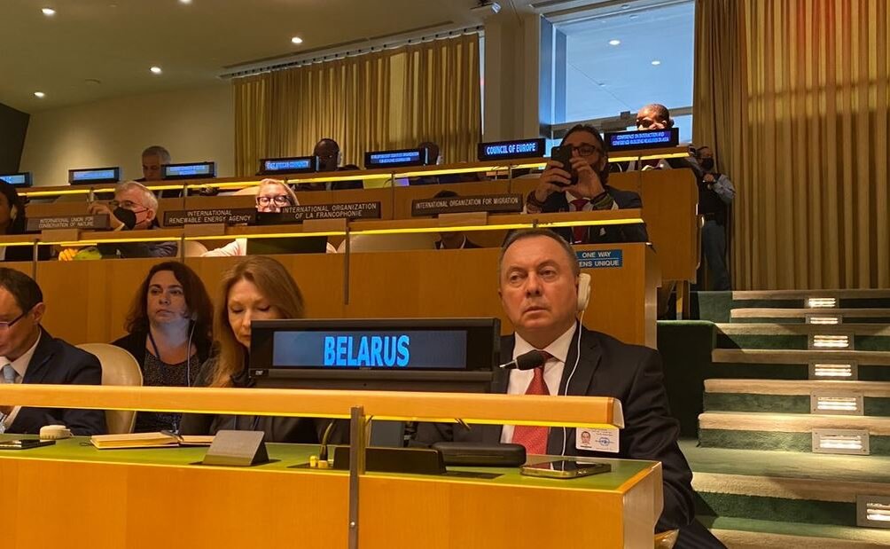 Фото: МИД Беларуси