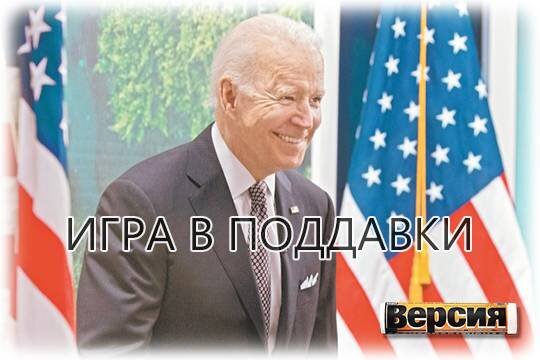    Игры в поддавки