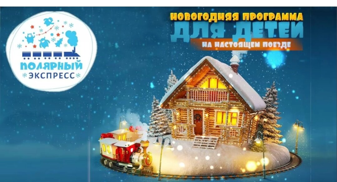 Фото взято с сайта 