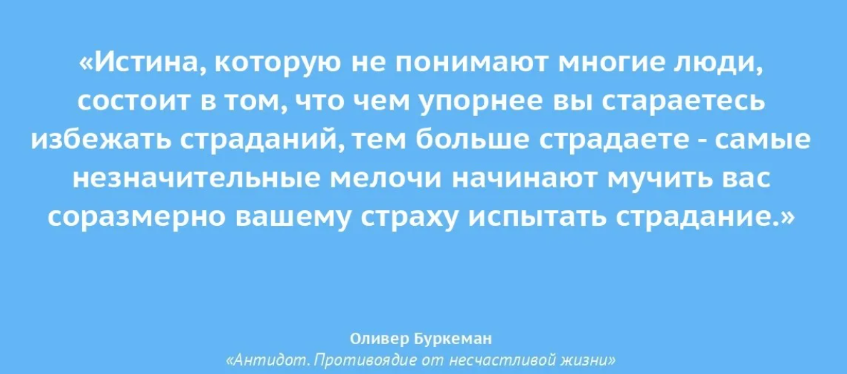 Какую истину понял алехин. Какую истину понял алехин