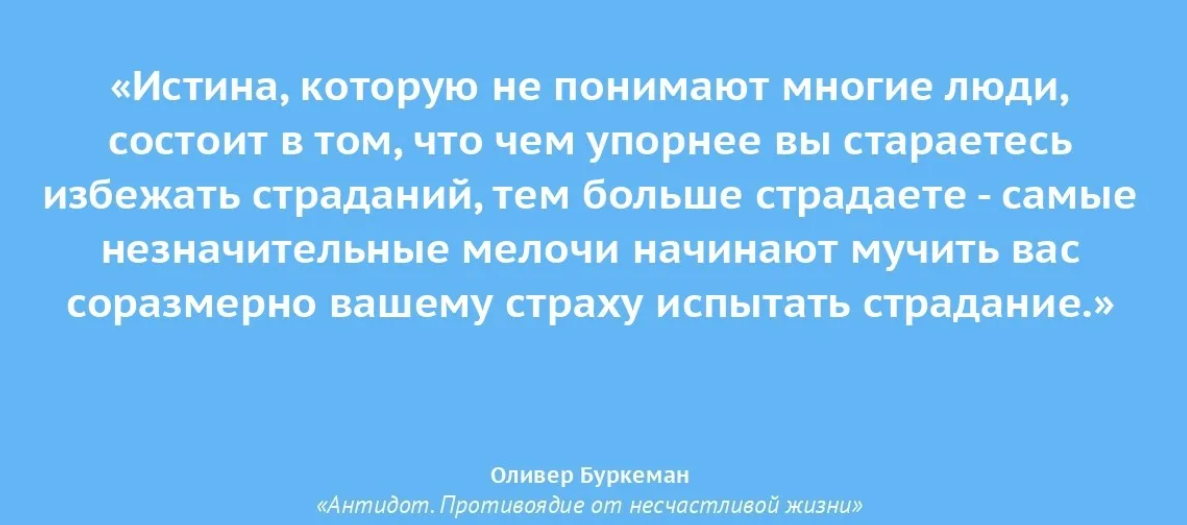 Чем страдают высокие люди