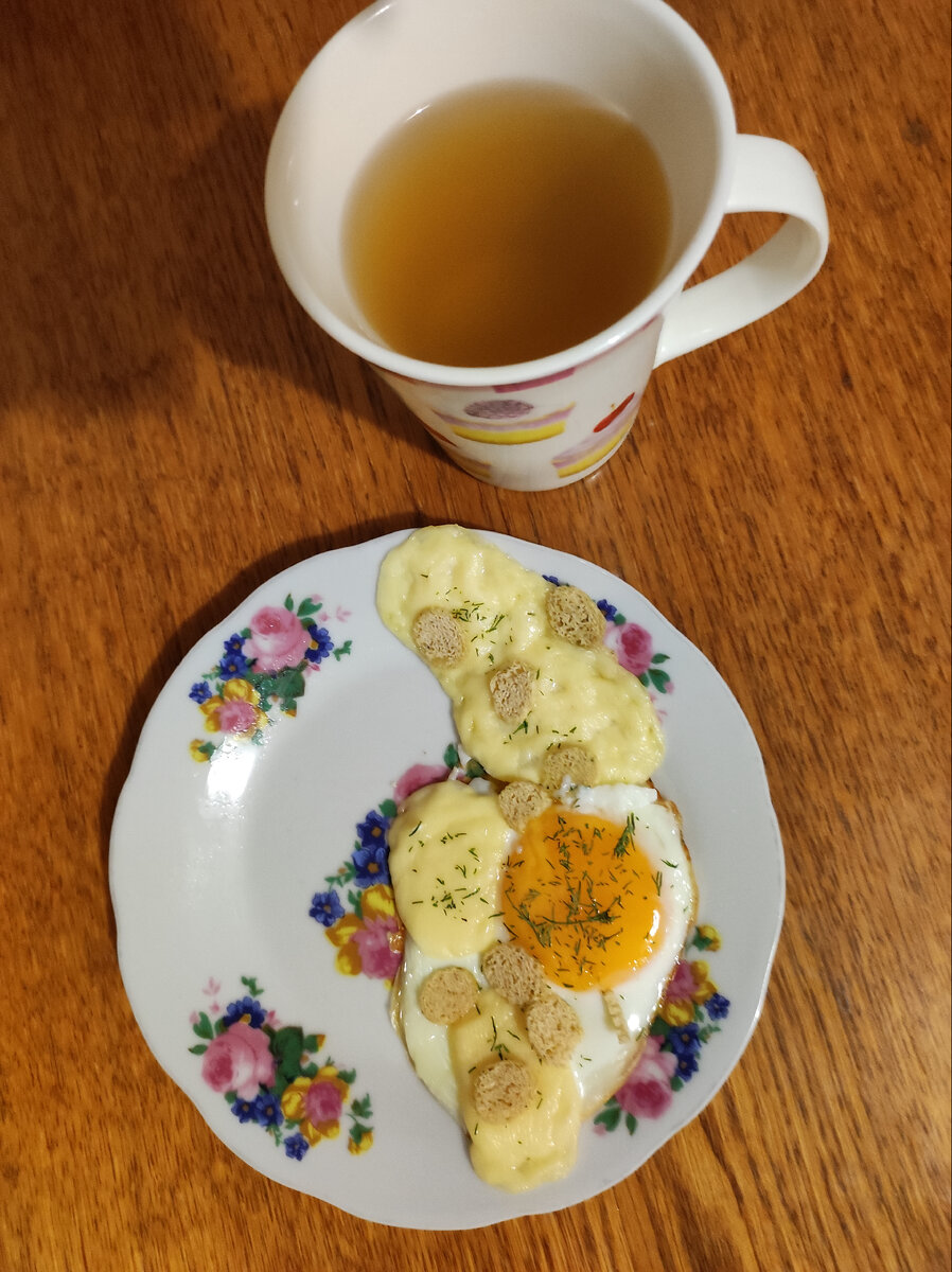 Приятного аппетита! 😋