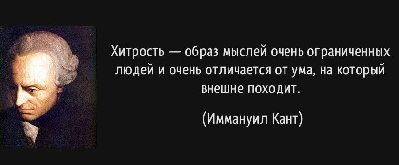 Из интернета. Прямо обидно, что не я первая это сказала)