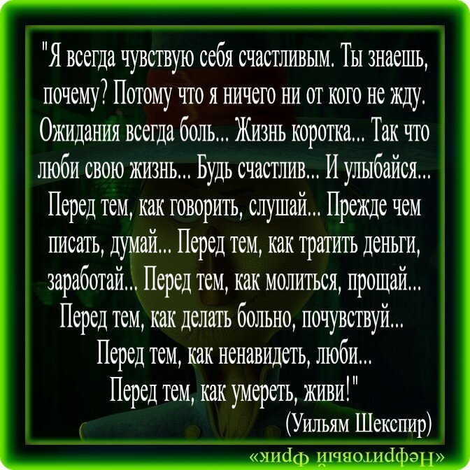 Как объяснить выражение делай что должен и будь что будет?