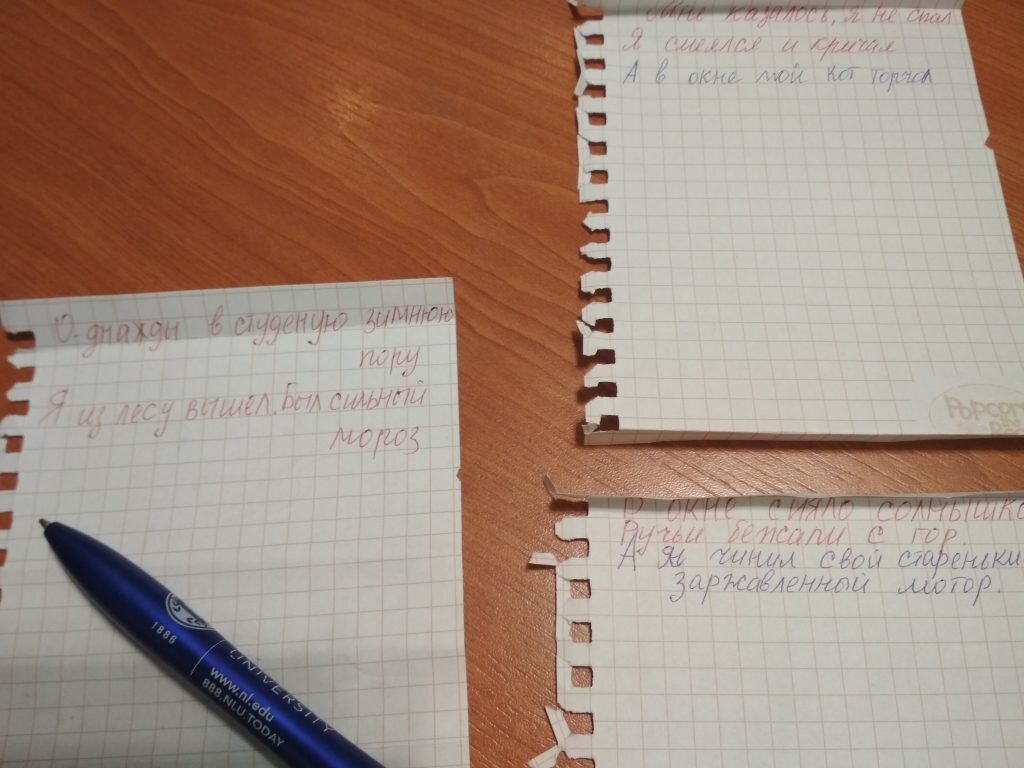 Игра буриме правила примеры