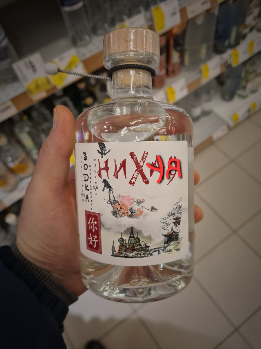 Должна заходить во внутрь как домой. 