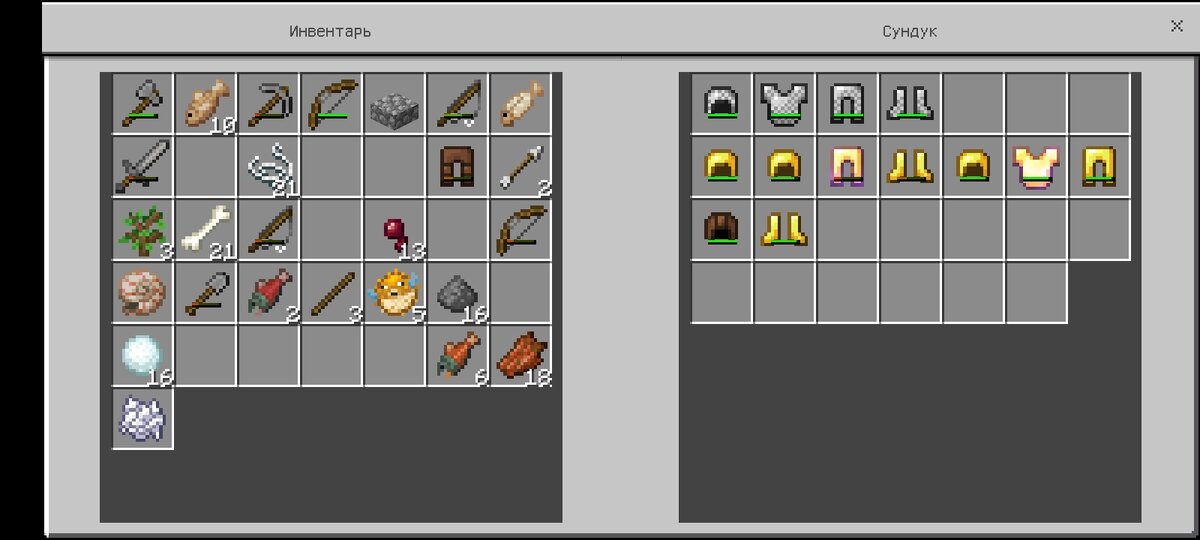 Я добыл ещё немного