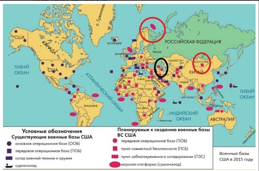 Сша мирная