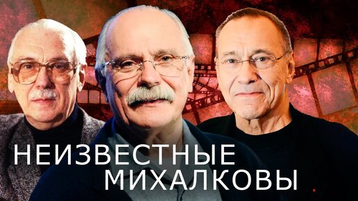 Ко дню рождения Сергея Михалкова. История творческой династии. Центральное телевидение