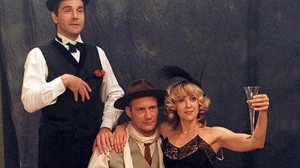 «Ретро втроем» (1998)