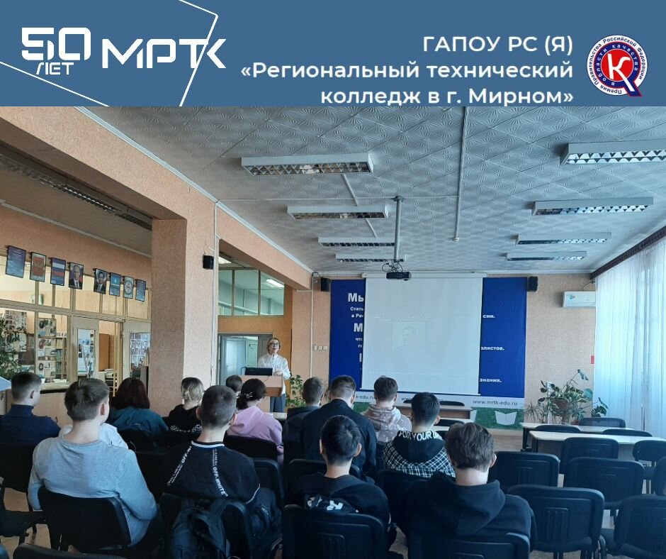 В библиотеке МРТК прошла беседа «Воспитатель будущего страны. 135-лет А.С. Макаренко».