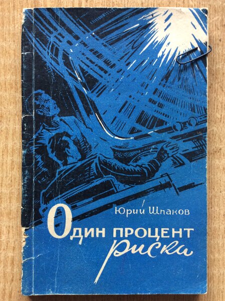 Уговорил русскую соседку перепихнуться пока её муж на работе (21 фото)