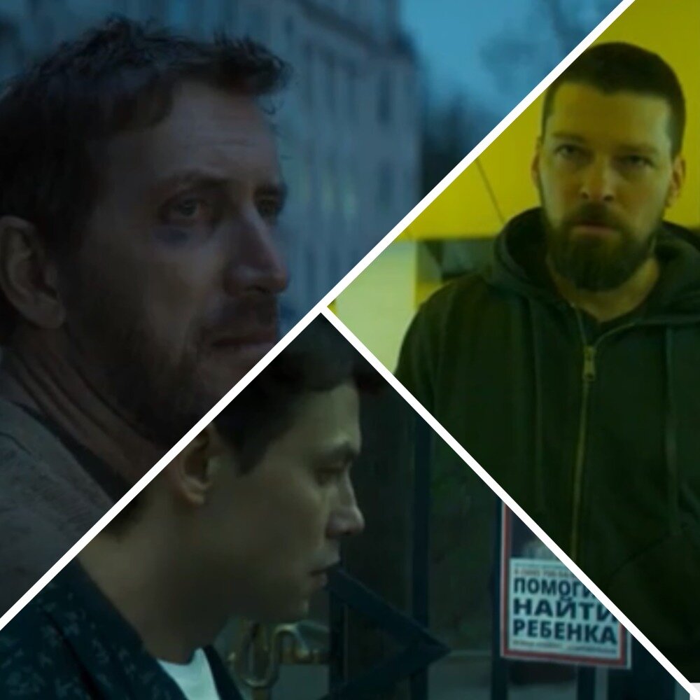 Кадры из сериала "Комплекс Бога". Коллаж автора 