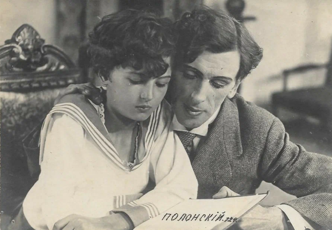 Вероника и Витольд Полонские.