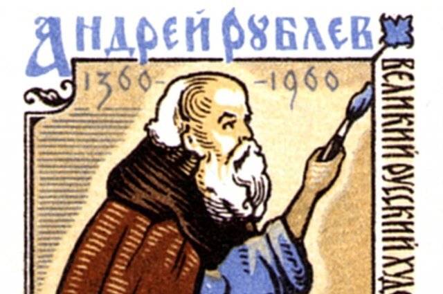 Кто такой Андрей Рублев? | Аргументы и факты – aif.ru | Дзен
