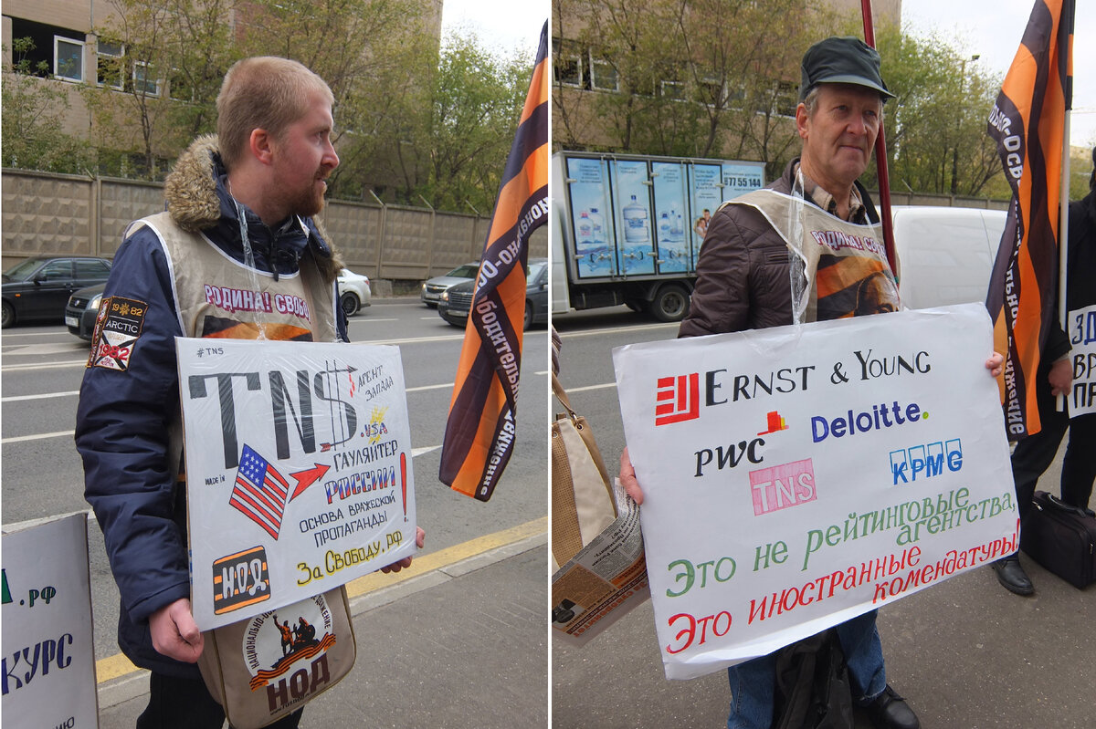 Пикеты против засилья иностранных консультантов в нашей стране