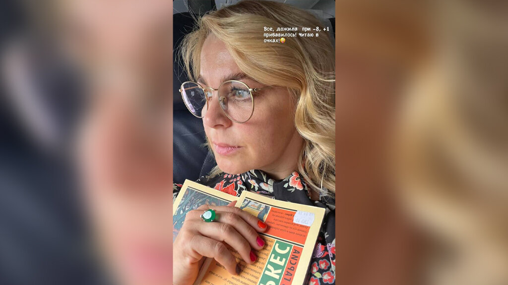 Ирина Пегова / Фото © Instagram (признан экстремистской организацией и запрещён на территории Российской Федерации) / pegovairina