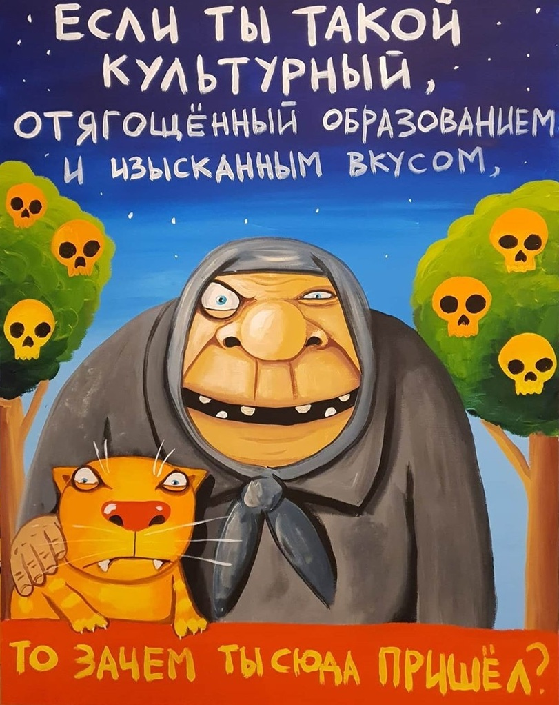 КАртина Васи Ложкина