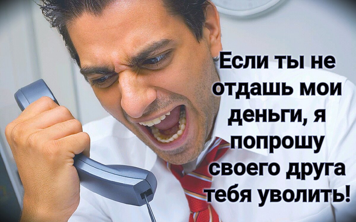 Девушка потратила почти все деньги своего бывшего, которые он ей отдал на  хранение. Он ей угрожал, она пряталась. И они до сих пор общаются? | ЮРиК  /// юридические инструкции | Дзен