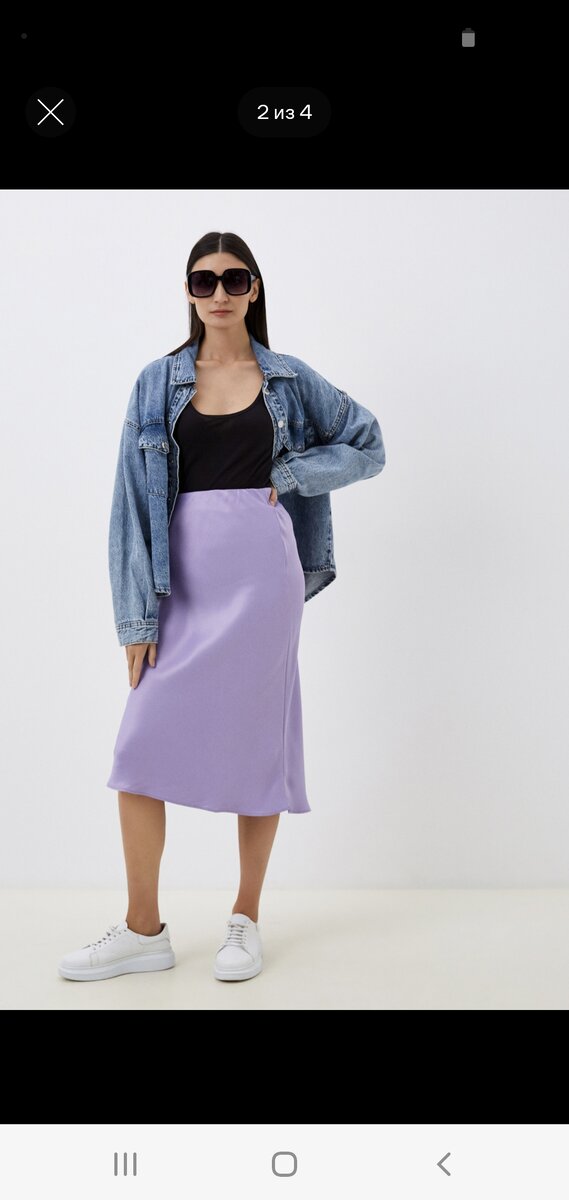 Например, как-то так. Фото с сайта lamoda.ru 