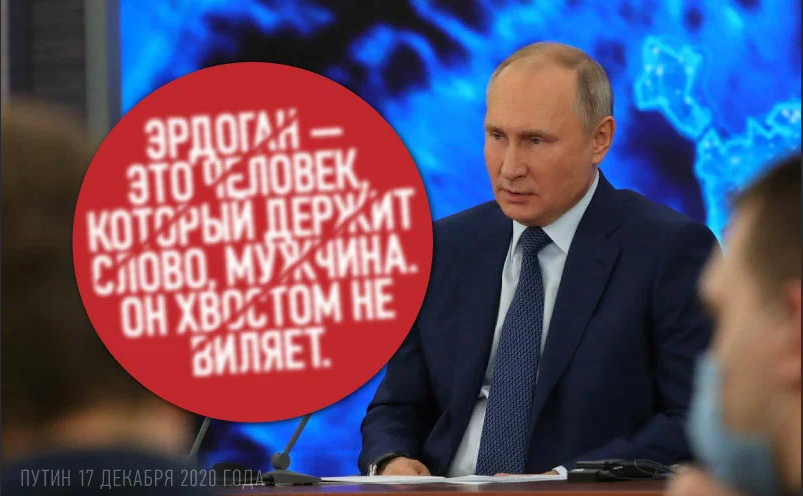 думал ли так Путин? полагаю, что нет. Красивые слова, часть политики. Но осадочек остался....