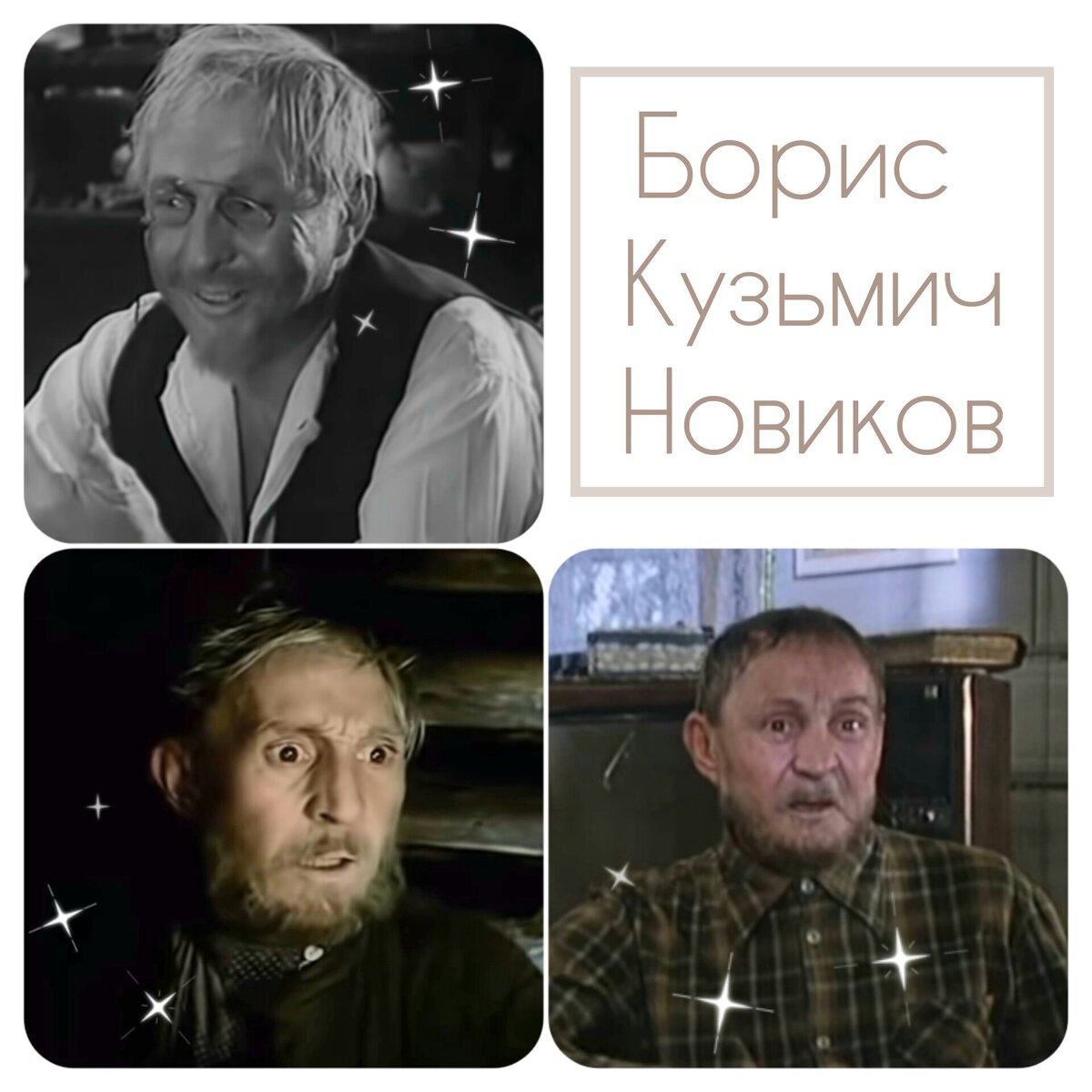 Фотоколлаж автора