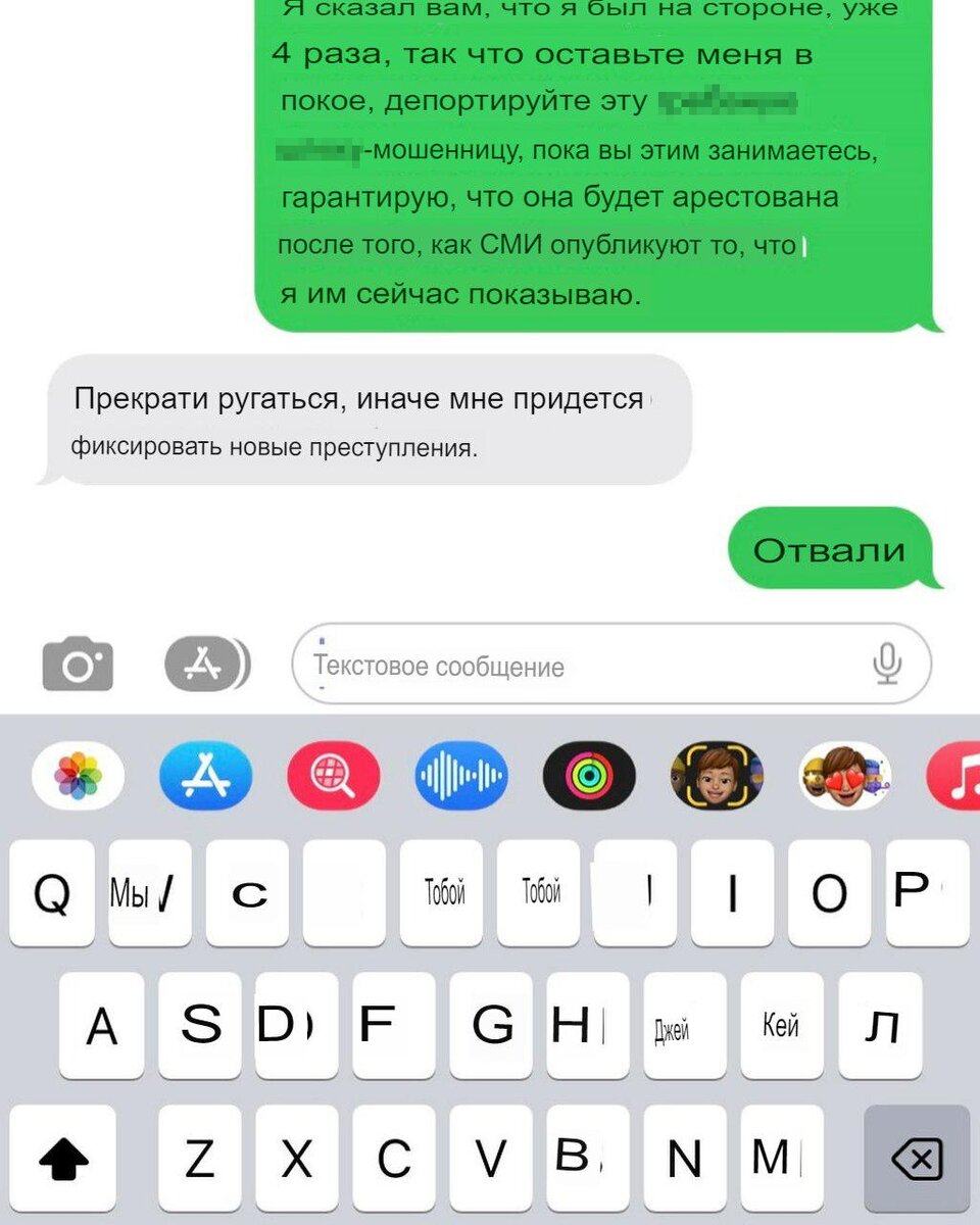 Британец окончательно рассорился с украинкой, ради которой бросил жену и  двоих детей, он пытается с помощью полиции выдворить девушку страны |  Звездные рассказы | Дзен