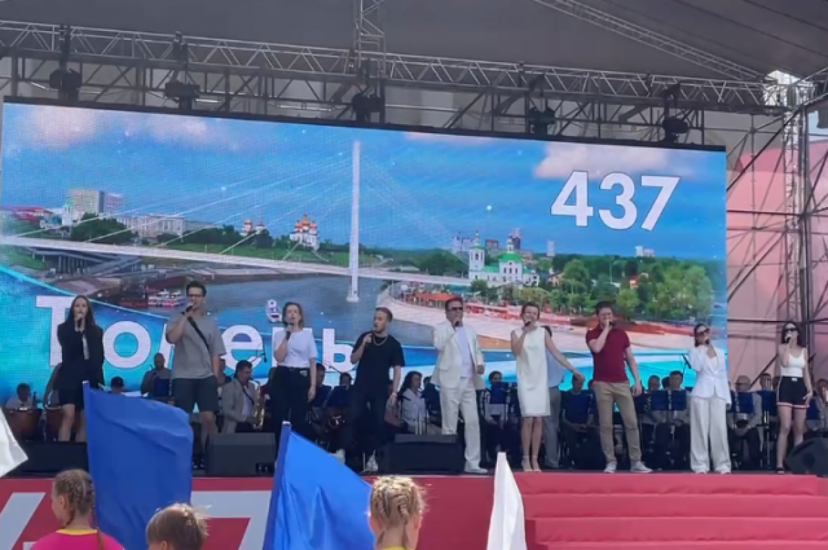    На площади 400-летия Тюмени дан торжественный старт празднованию Дня города