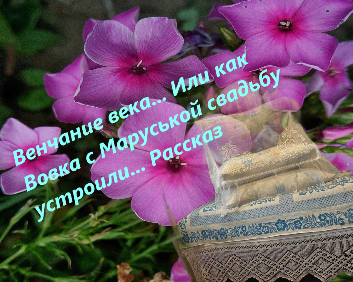 Фото автора канала"Мама Лора"